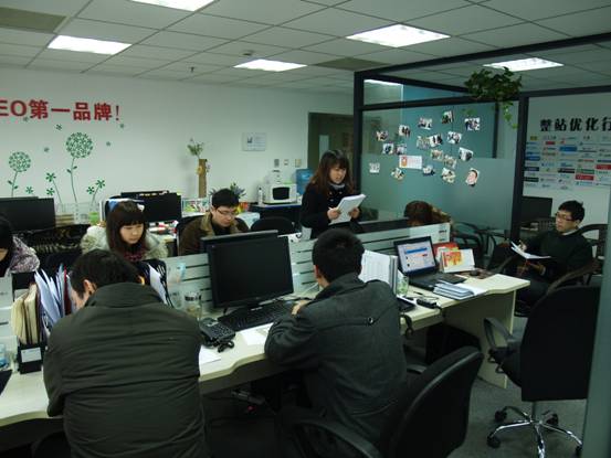 文軍信息頭腦風(fēng)暴會(huì)議