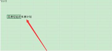 excel自動換行怎么設置 excel自動換行如何操作