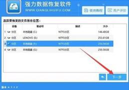 word已停止工作 word已停止工作怎么辦