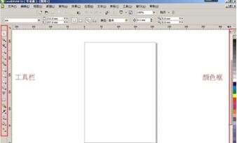 coreldraw入門學(xué)習(xí) coreldraw學(xué)好后可以做什么